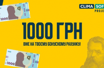 1000 грн вже на твоєму бонусному рахунку! Програма лояльності від Сlimasoft project